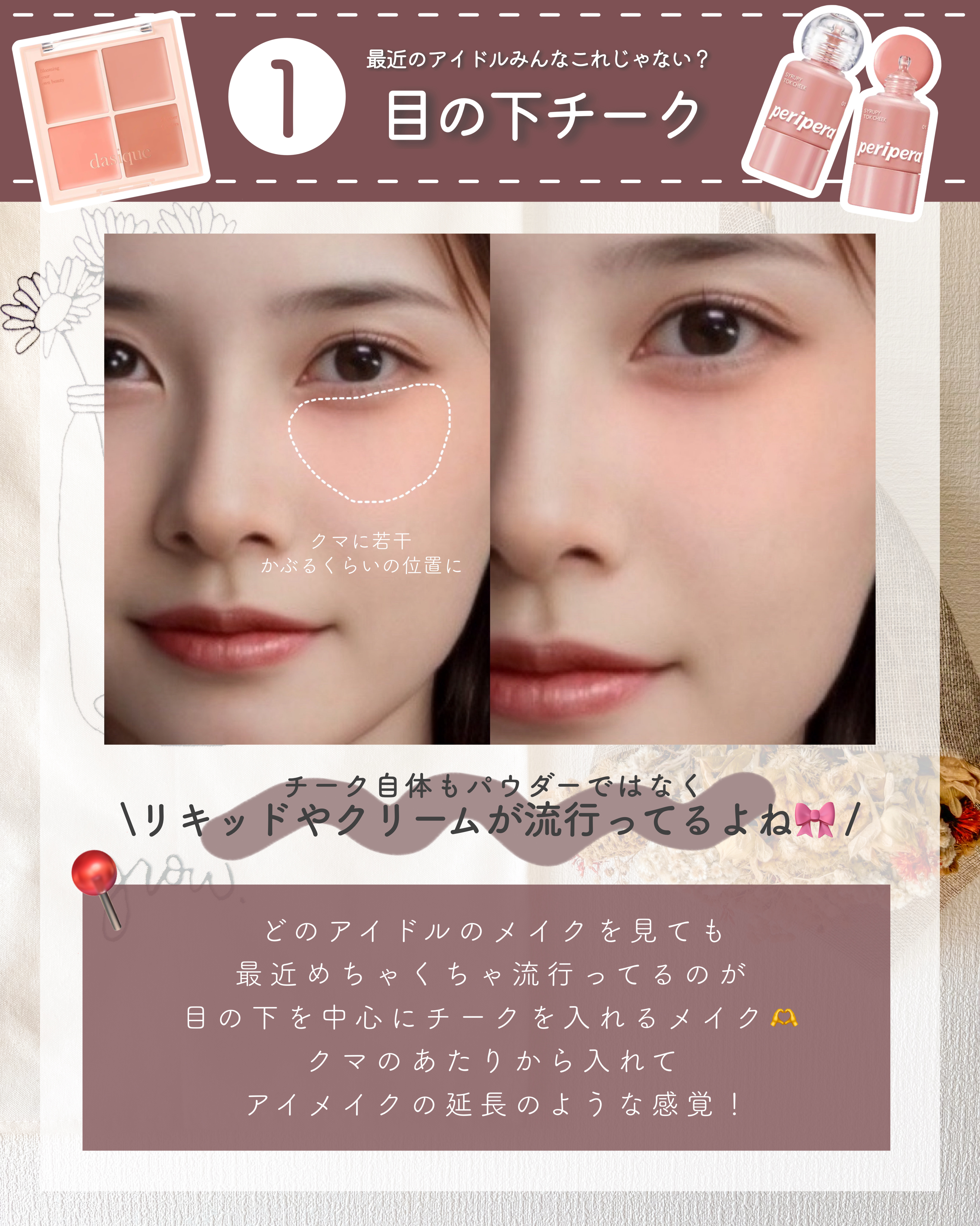 チューインググロウポット/dasique/口紅を使ったクチコミ（2枚目）