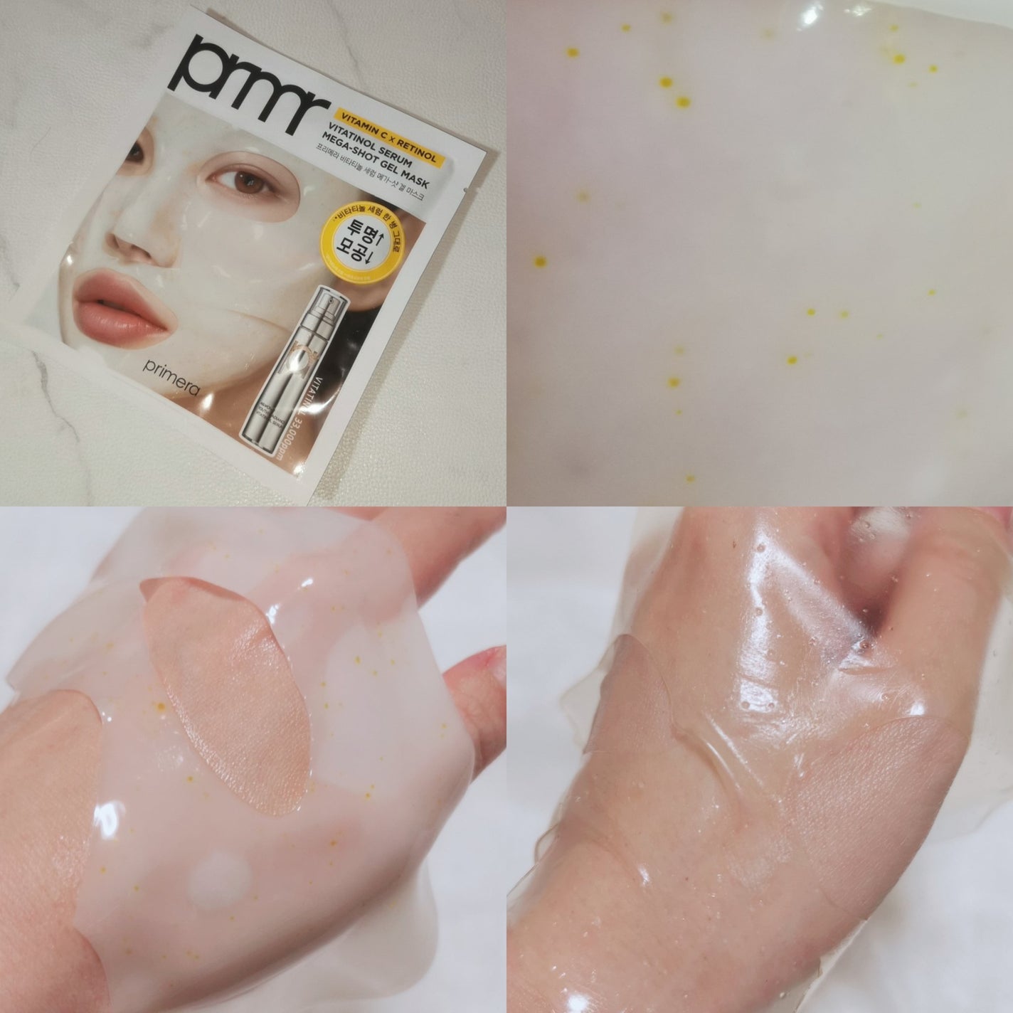 ユース ラディアンス ビタチノール セラム/primera/美容液を使ったクチコミ(2枚目)