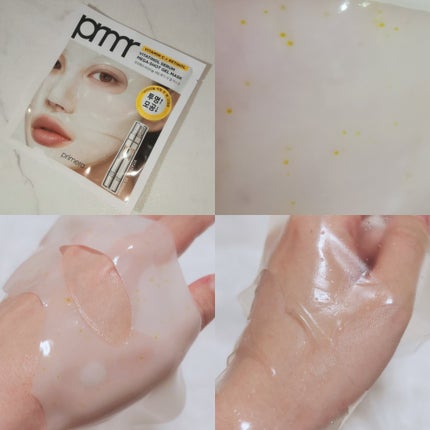 ユース ラディアンス ビタチノール セラム/primera/美容液を使ったクチコミ(2枚目)