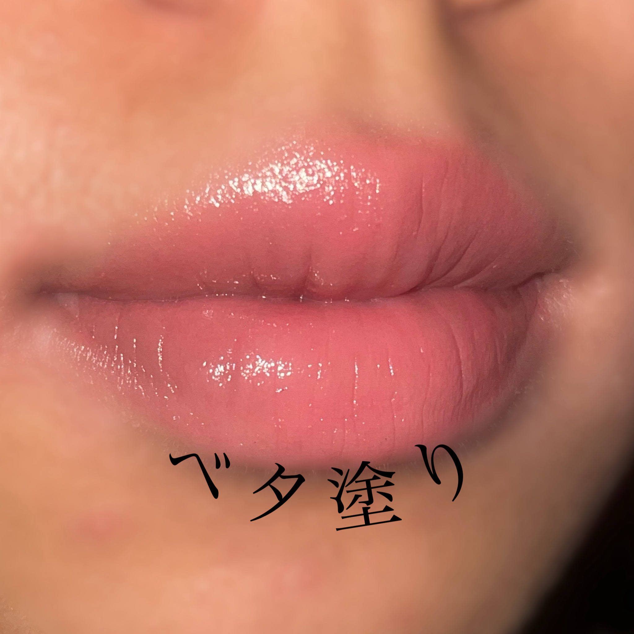 リップカラーシールド/CEZANNE/口紅を使ったクチコミ（3枚目）