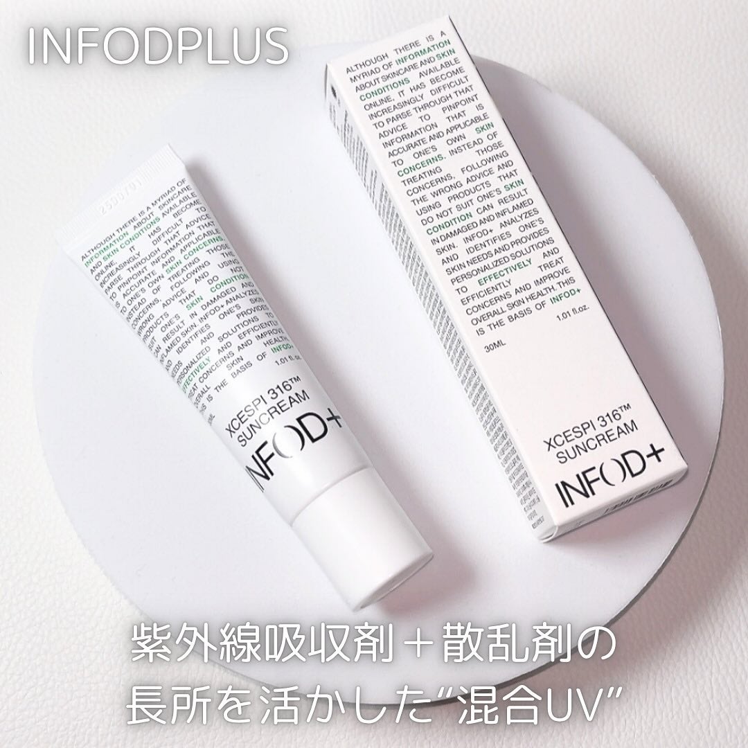 Solaris★フォロバ on LIPS 「#PR#INFODPLUSINFODPLUSエグゼスピ316日..」(1枚目)