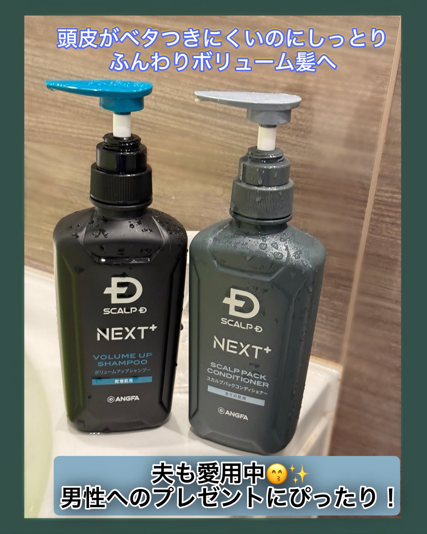 SCALP D NEXT+/アンファー(スカルプD)/スカルプシャンプーを使ったクチコミ(3枚目)