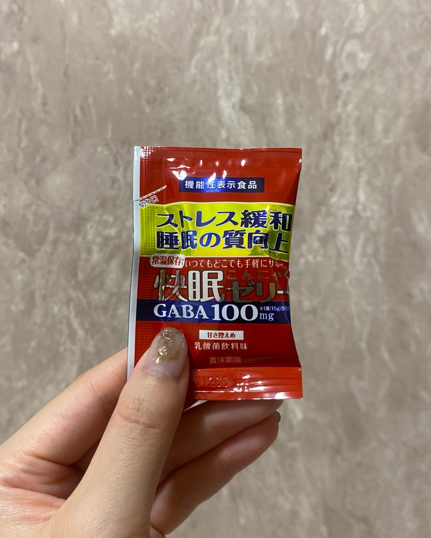 快眠こんにゃくゼリー/こんにゃくパーク/その他食品を使ったクチコミ（3枚目）