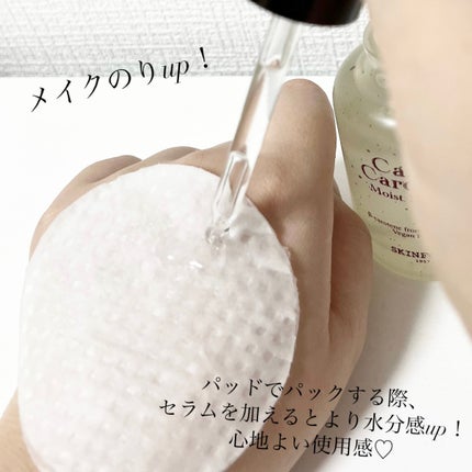 キャロットカロテン カーミングウォーターパッド/SKINFOOD/トナーパッドを使ったクチコミ(5枚目)