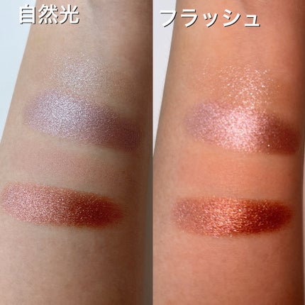 アイスカルプト/shu uemura/アイシャドウパレットを使ったクチコミ(2枚目)