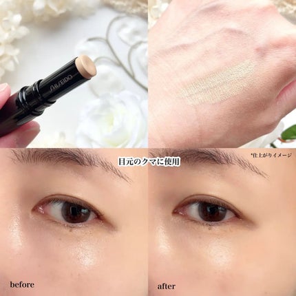 SHISEIDO シンクロスキン ラディアントリフティング コンシーラー/SHISEIDO/スティックコンシーラーを使ったクチコミ(2枚目)