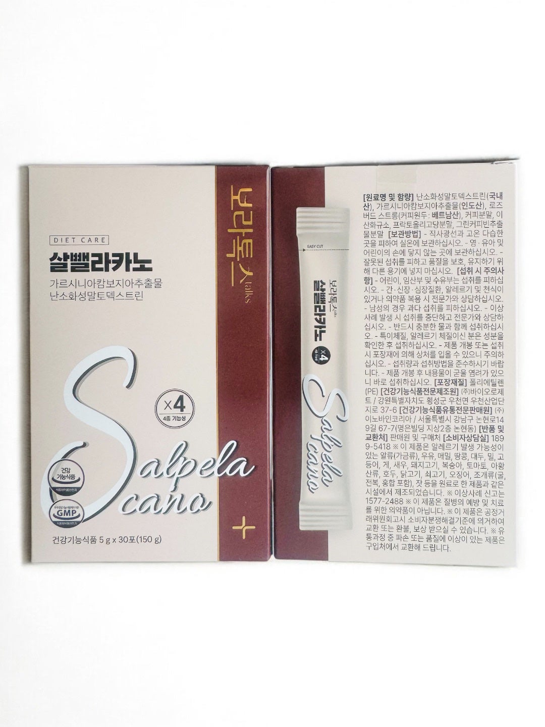 ダイエットSコーヒー/PRUMWELLNESS/ドリンクを使ったクチコミ(3枚目)