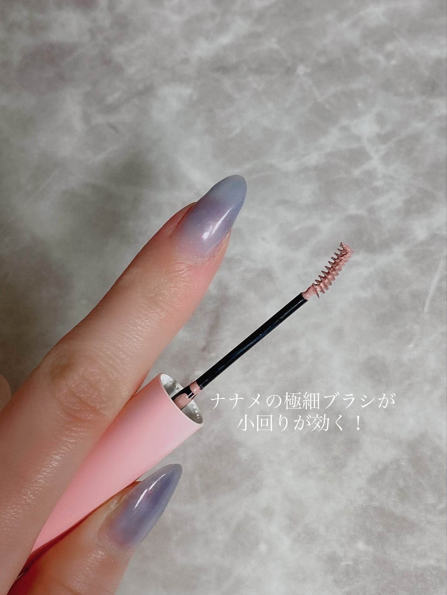 インスパイアスキニーブロウカラ/mude/眉マスカラを使ったクチコミ(7枚目)