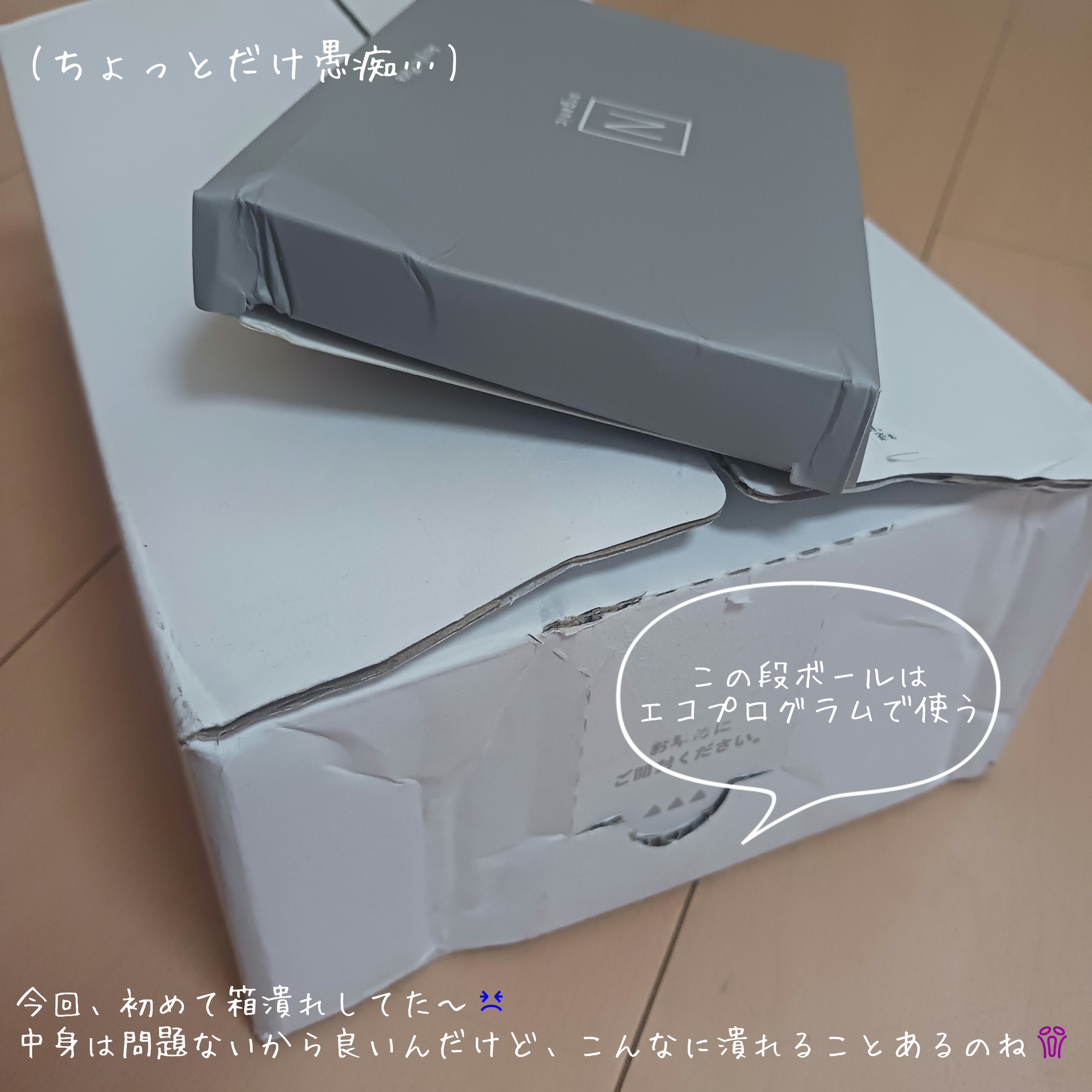 モイスチュア＆バランシング ローション/Ｎ organic/化粧水を使ったクチコミ（2枚目）