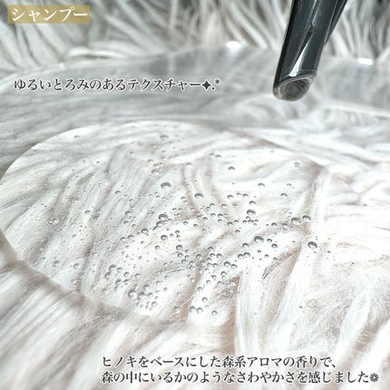 CRYSTALIQ スキャルプケア シャンプー/トリートメント/Crystaliq /市販シャンプーを使ったクチコミ(2枚目)