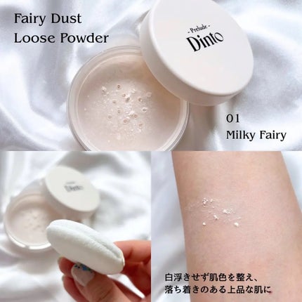 La Belle Rose Plumping Lip Tint/Dinto/口紅を使ったクチコミ(4枚目)