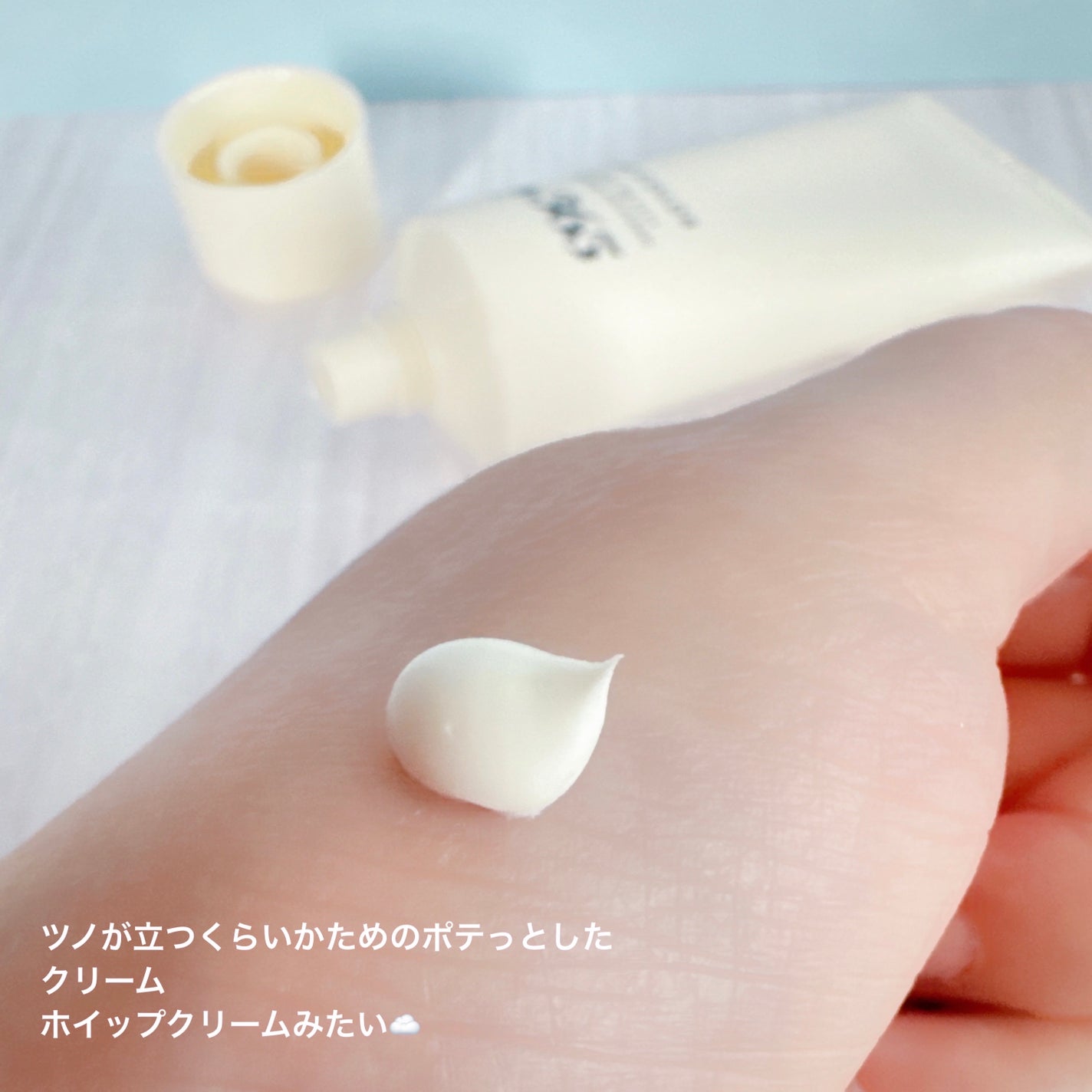 by365 パウダリーUVクリーム/ナリスアップ/日焼け止めクリームを使ったクチコミ(4枚目)