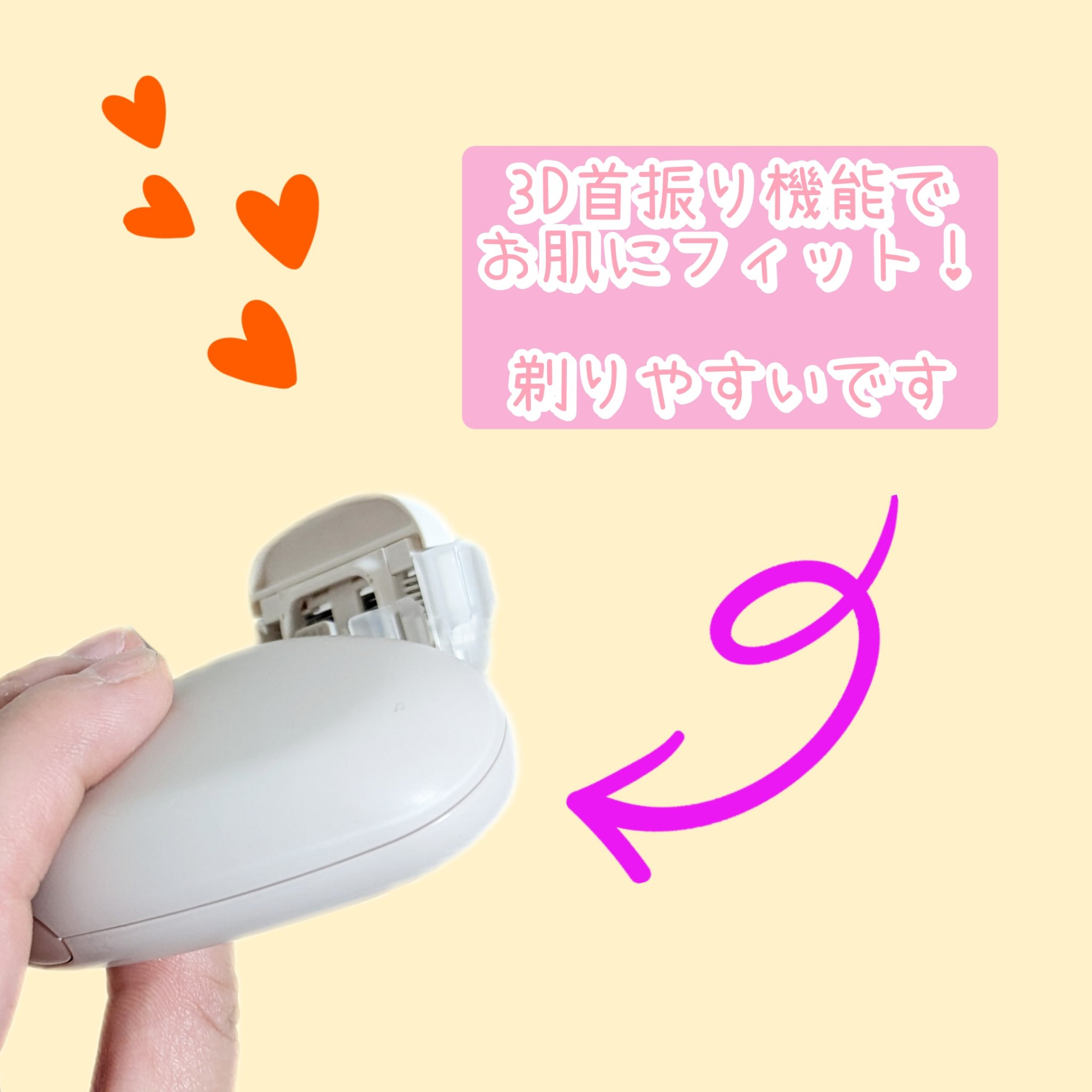 miness うで・あし用カミソリ/貝印/シェーバーを使ったクチコミ（3枚目）