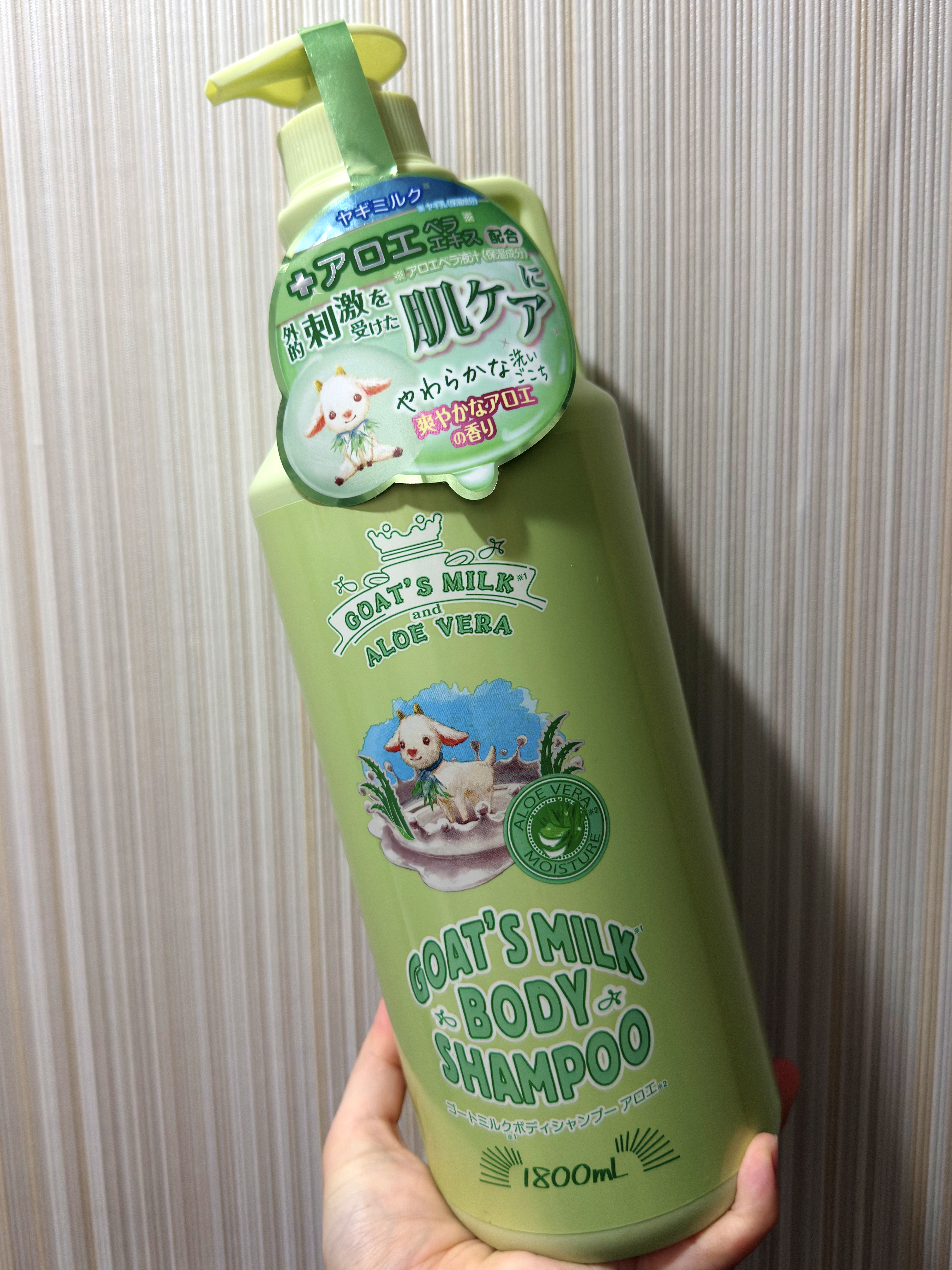 ゴートミルクボディシャンプー/GOAT'S MILK/ボディソープを使ったクチコミ（1枚目）