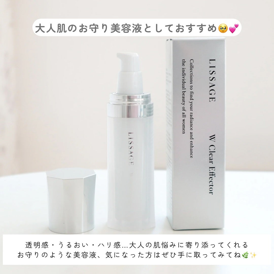 Wクリアエフェクター/リサージ/美容液を使ったクチコミ(4枚目)