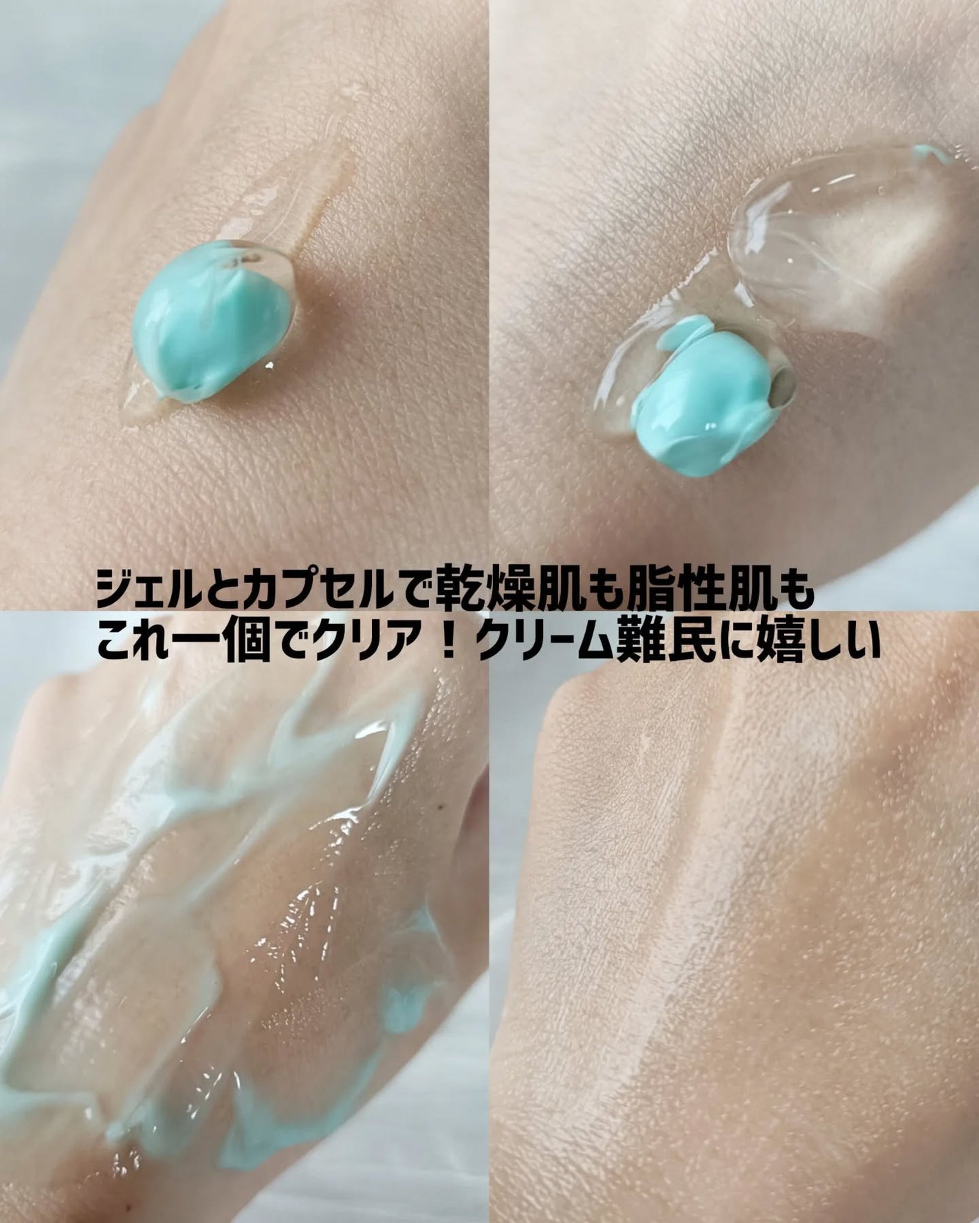 PDRN カプセルクリーム 100/VT/フェイスクリームを使ったクチコミ(4枚目)