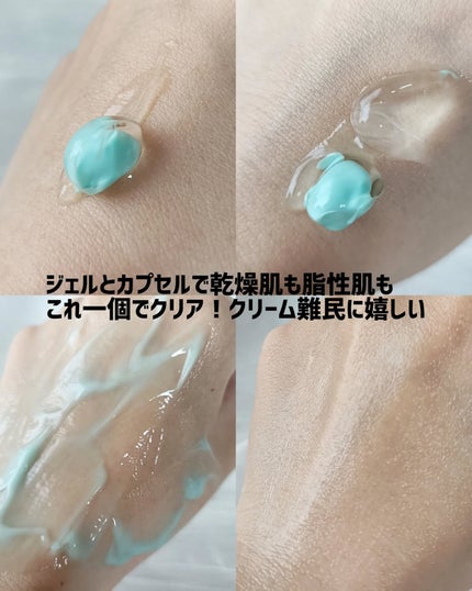 PDRN カプセルクリーム 100/VT/フェイスクリームを使ったクチコミ(4枚目)