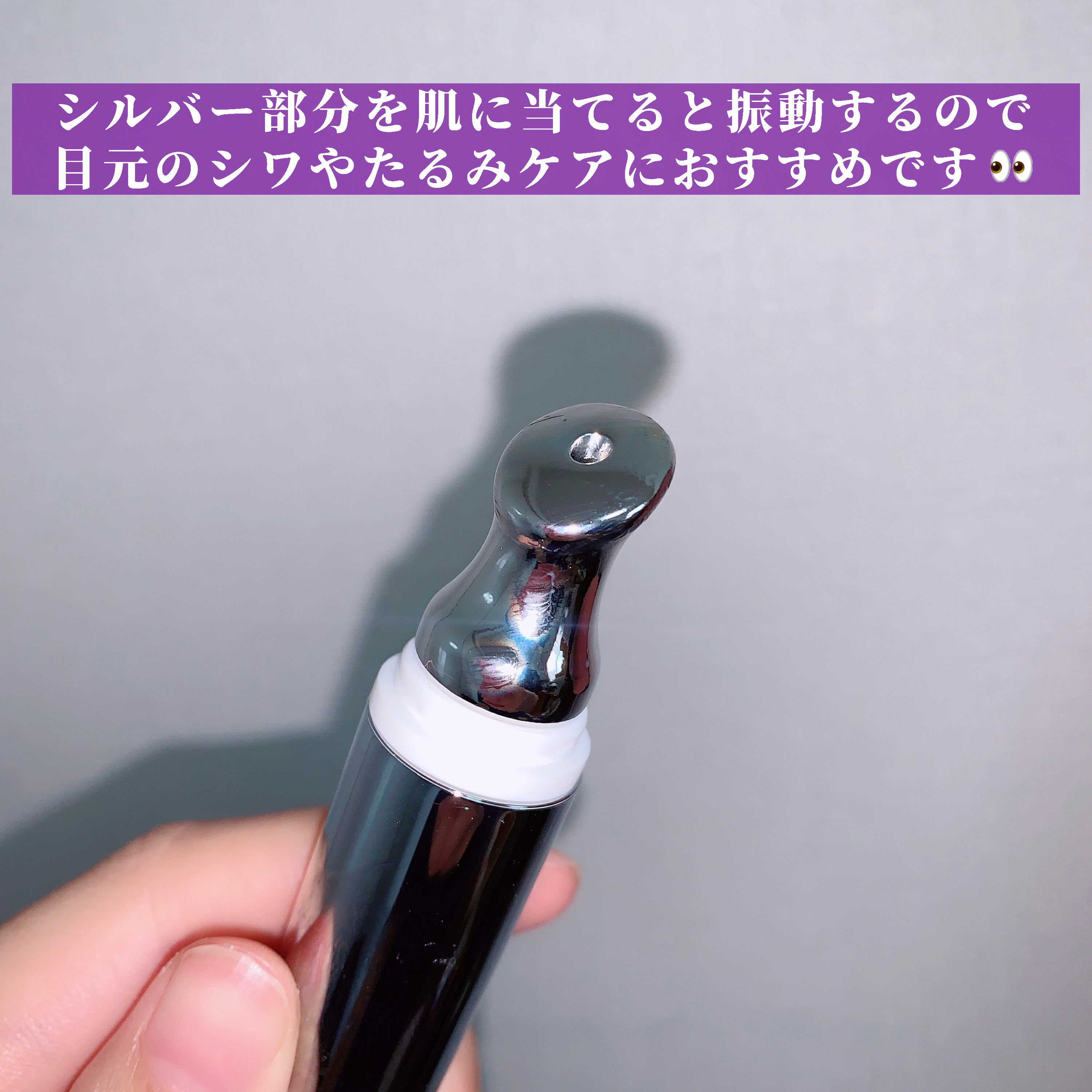 BAKUCHI NEEDLE SHOT DARK CARE AUTO EYE CREAM/LIALUSTER/アイケア・アイクリームを使ったクチコミ（3枚目）