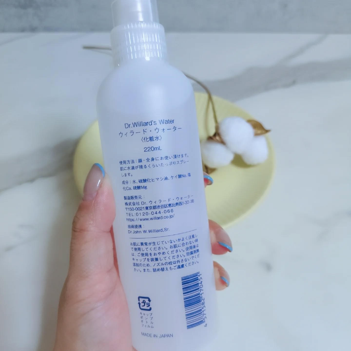 Dr.ウィラード・ウォーター/Dr.ウィラード・ウォーター/ミスト状化粧水を使ったクチコミ（3枚目）