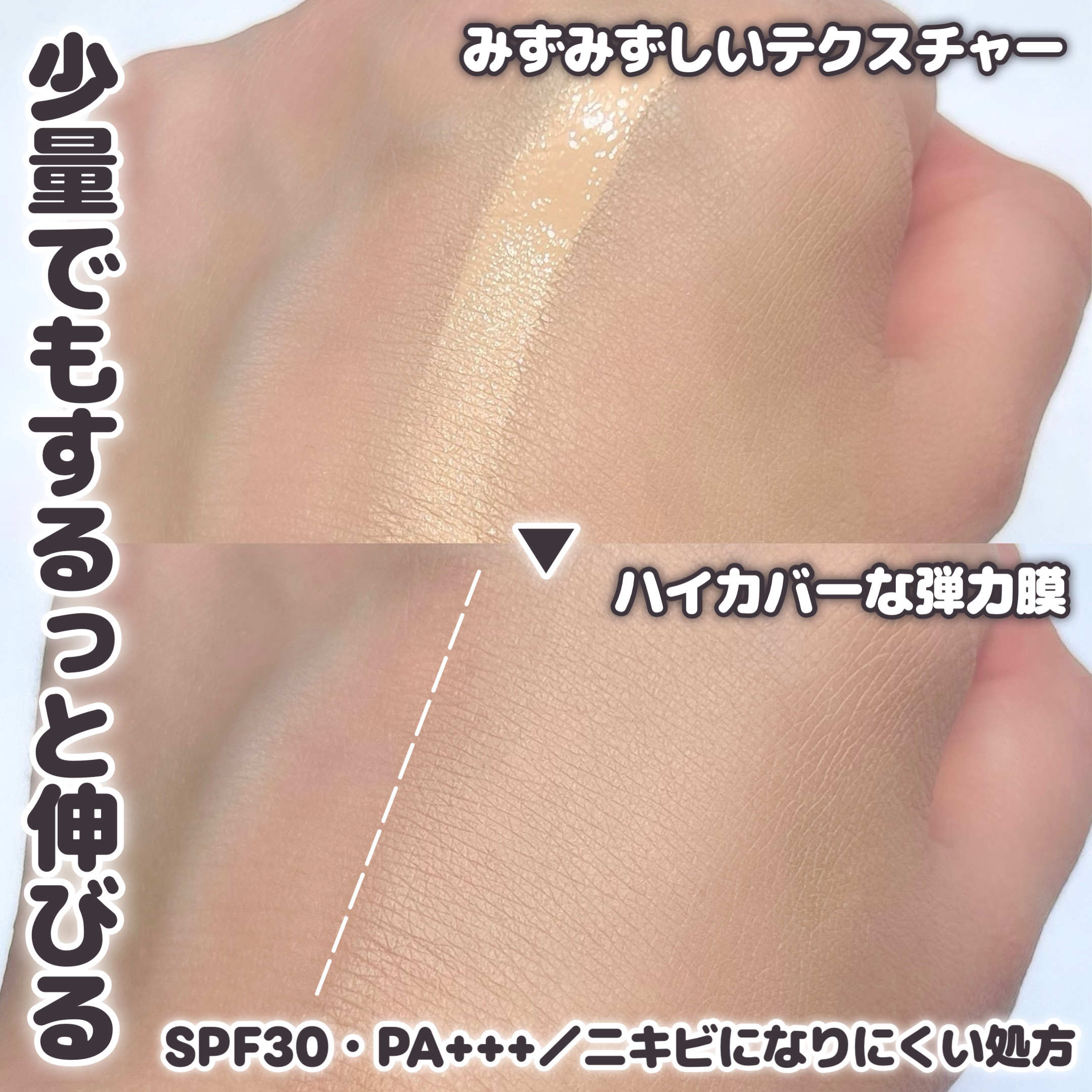 ケイト バーチャルスキンメイカー/KATE/リキッドファンデーションを使ったクチコミ（3枚目）