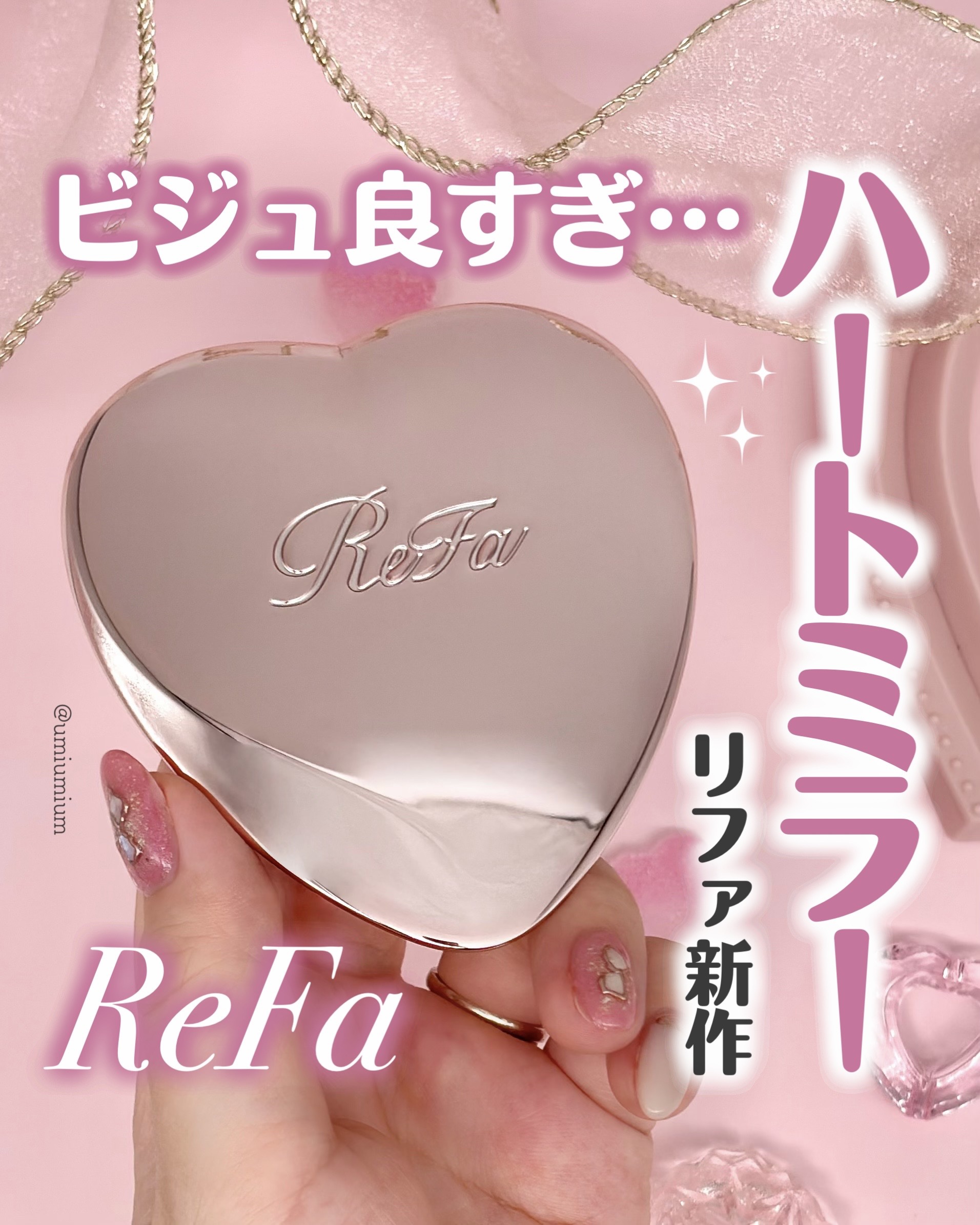 ReFa HEART COMB Aira/ReFa/ヘアコームを使ったクチコミ（1枚目）