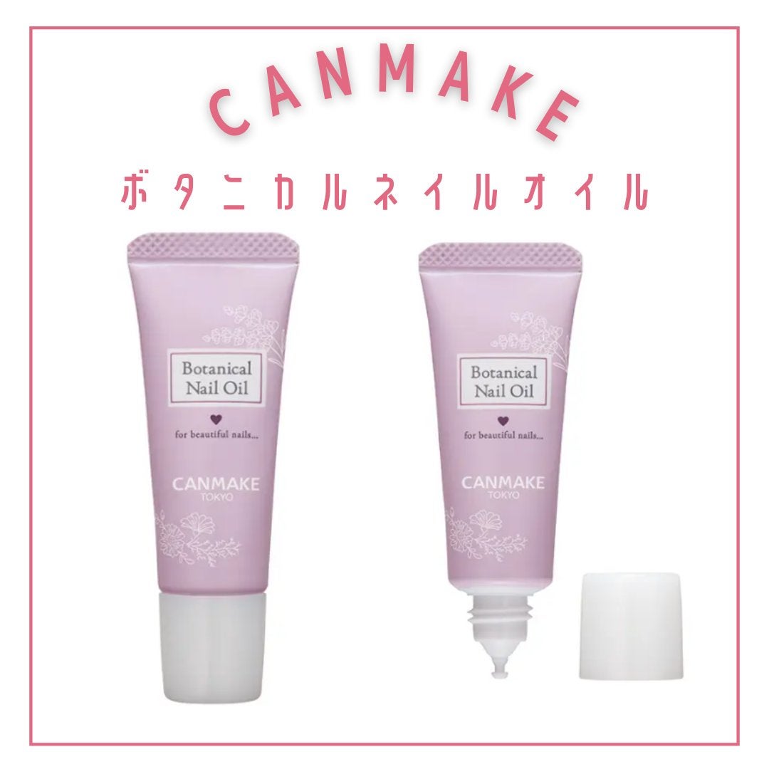 カラフルネイルズ/キャンメイク/マニキュアを使ったクチコミ(6枚目)