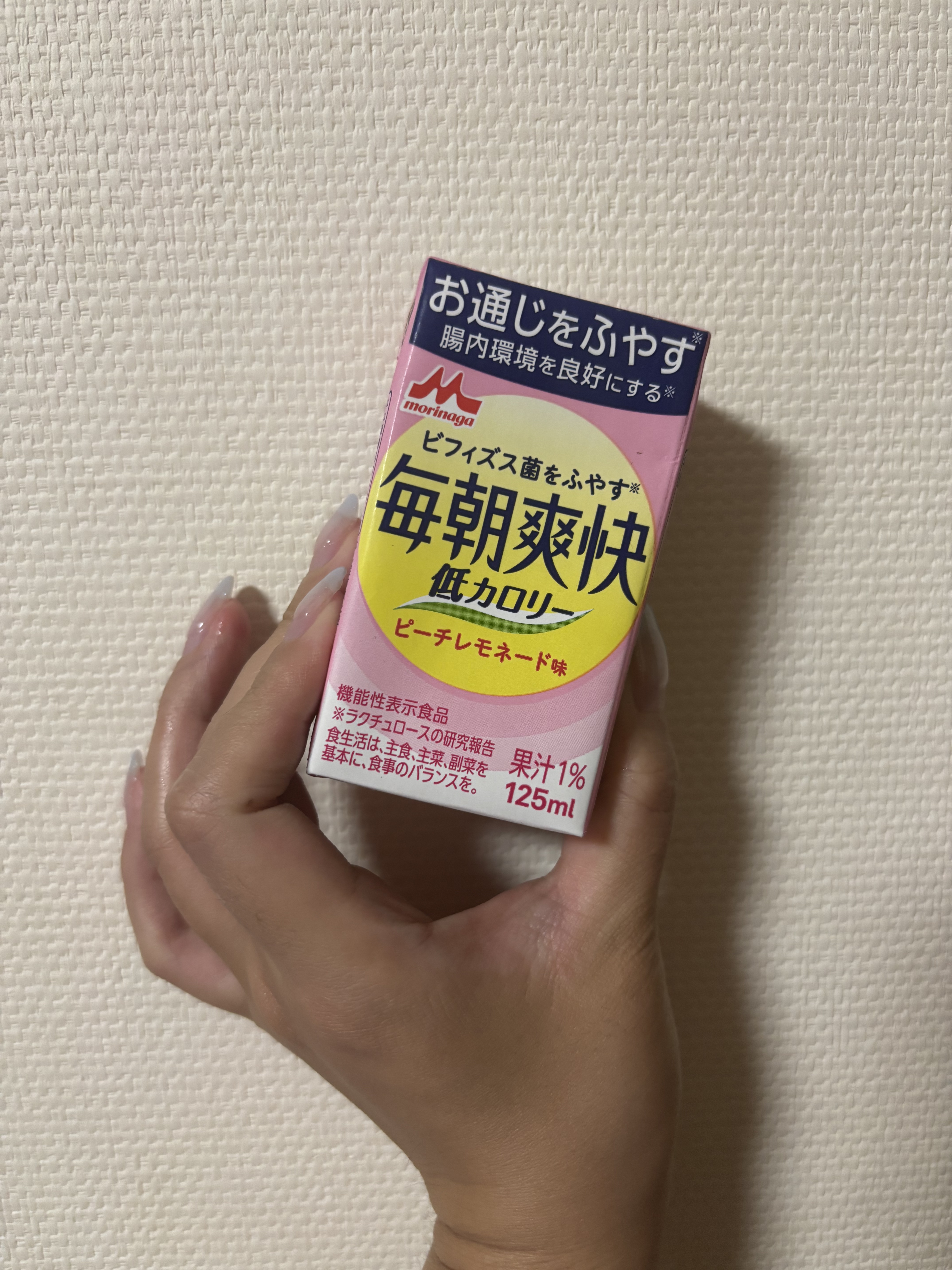 森永乳業 毎朝爽快 ドリンクのクチコミ「生理前の便秘😭

少しでも良くなりますように！

味は少し濃いけど美味しかった！めちゃ飲みやす.....」（1枚目）