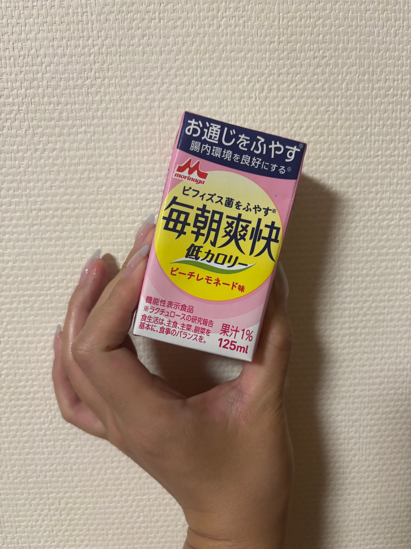 毎朝爽快 ドリンク/森永乳業/乳酸菌飲料を使ったクチコミ(1枚目)