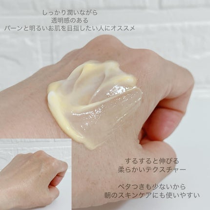 ナイアシンアミド グルタチオン クリーム/ONE THING/フェイスクリームを使ったクチコミ(3枚目)