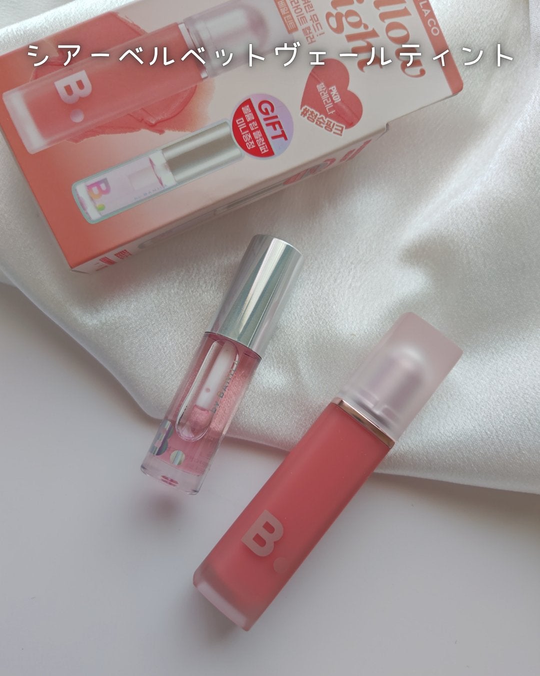 プライムプライマーフィニッシュパウダー/BANILA CO/ルースパウダーを使ったクチコミ(2枚目)