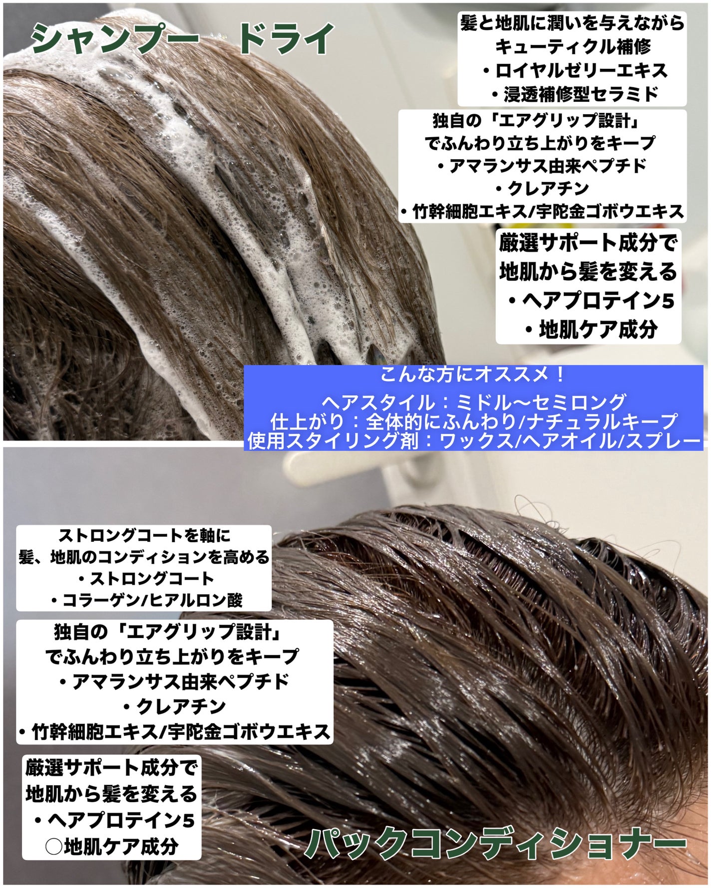 SCALP D NEXT+/アンファー(スカルプD)/スカルプシャンプーを使ったクチコミ(2枚目)