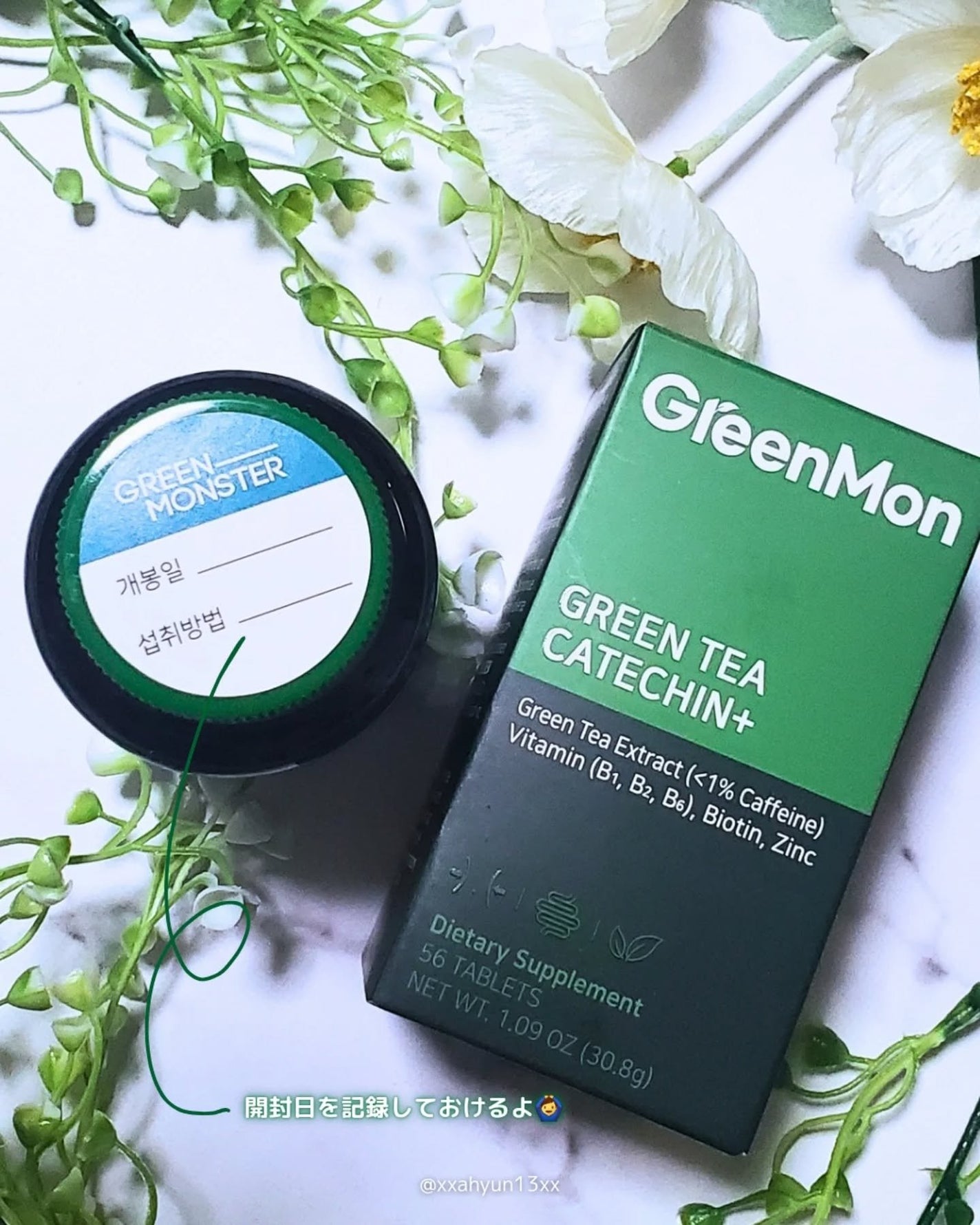 緑茶カテキン+/グリーンモンスター/ボディサプリメントを使ったクチコミ(3枚目)
