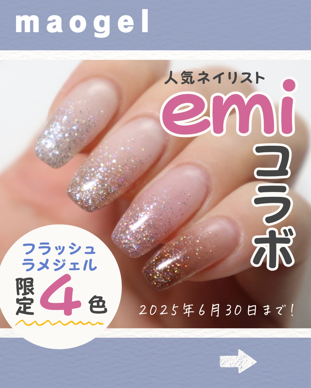 新品未開封マオジェルmaogel emi01、emi02、emi03、emi04 新品未開封マオジェルmaogel emi01、emi02、emi03、emi04 107 sakura
