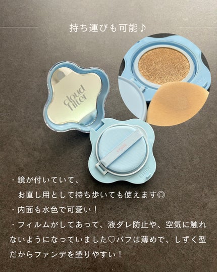 クラウドフィルタークッション/ETUDE/クッションファンデーションを使ったクチコミ(4枚目)