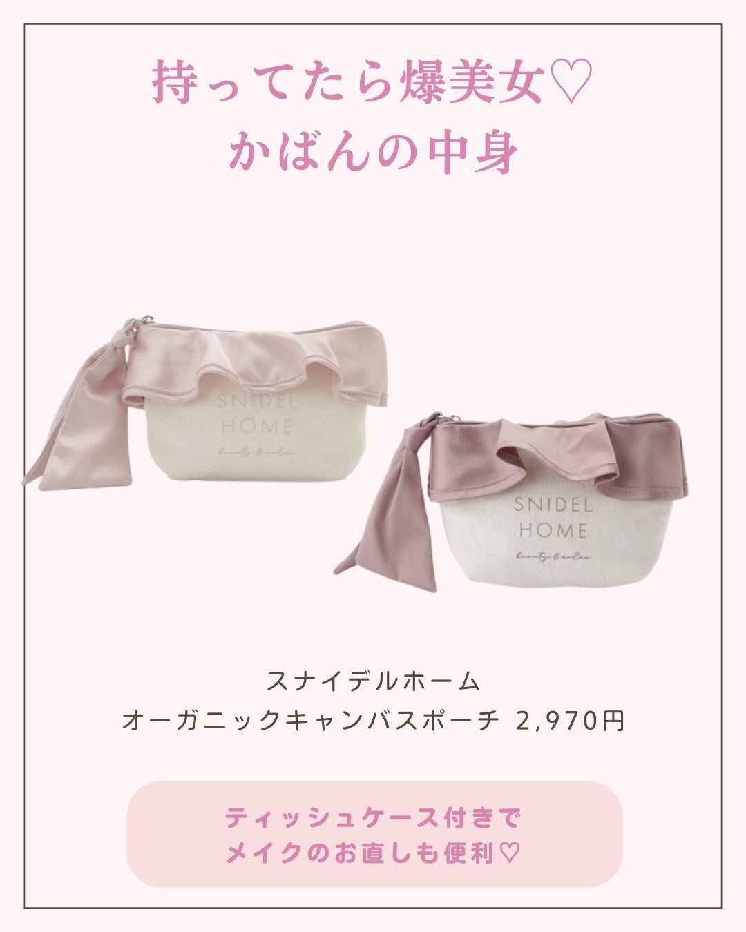 ãããð 倧人ããããâãã¬ã³ãâçŸå®¹ on LIPS ãããã°ãã¯ðãããã§ãä»åã¯ççŸå¥³ã®å¥³ã®åãæã£ãŠãããã°ãã®..ãïŒ8æç®ïŒ