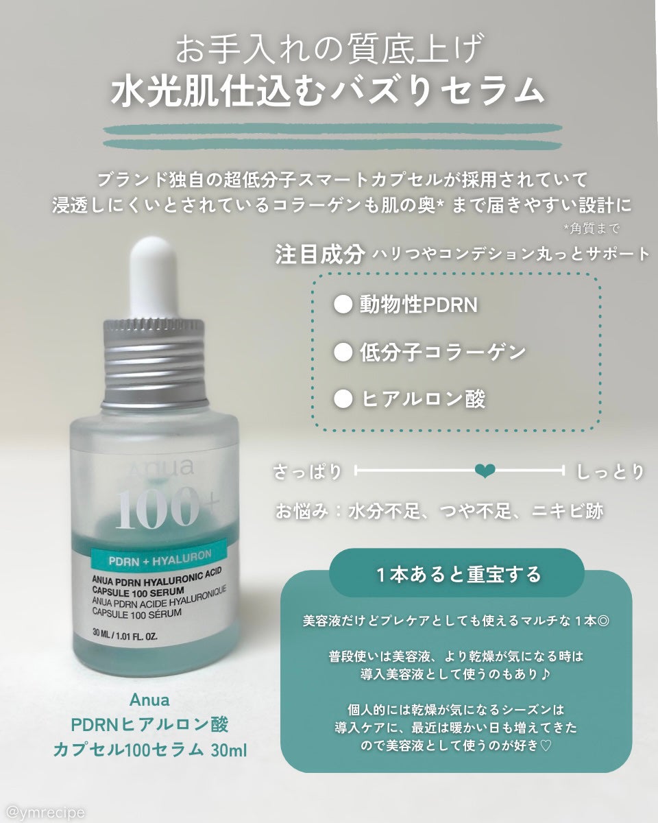 RMK Wトリートメントオイル/RMK/ブースター・導入液を使ったクチコミ(3枚目)