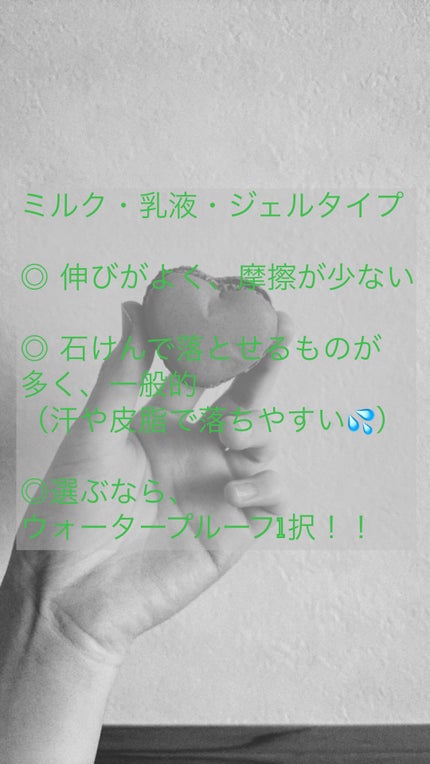 サンカットR パーフェクトUV スプレー/サンカット®/日焼け止めミスト・スプレーを使ったクチコミ(6枚目)