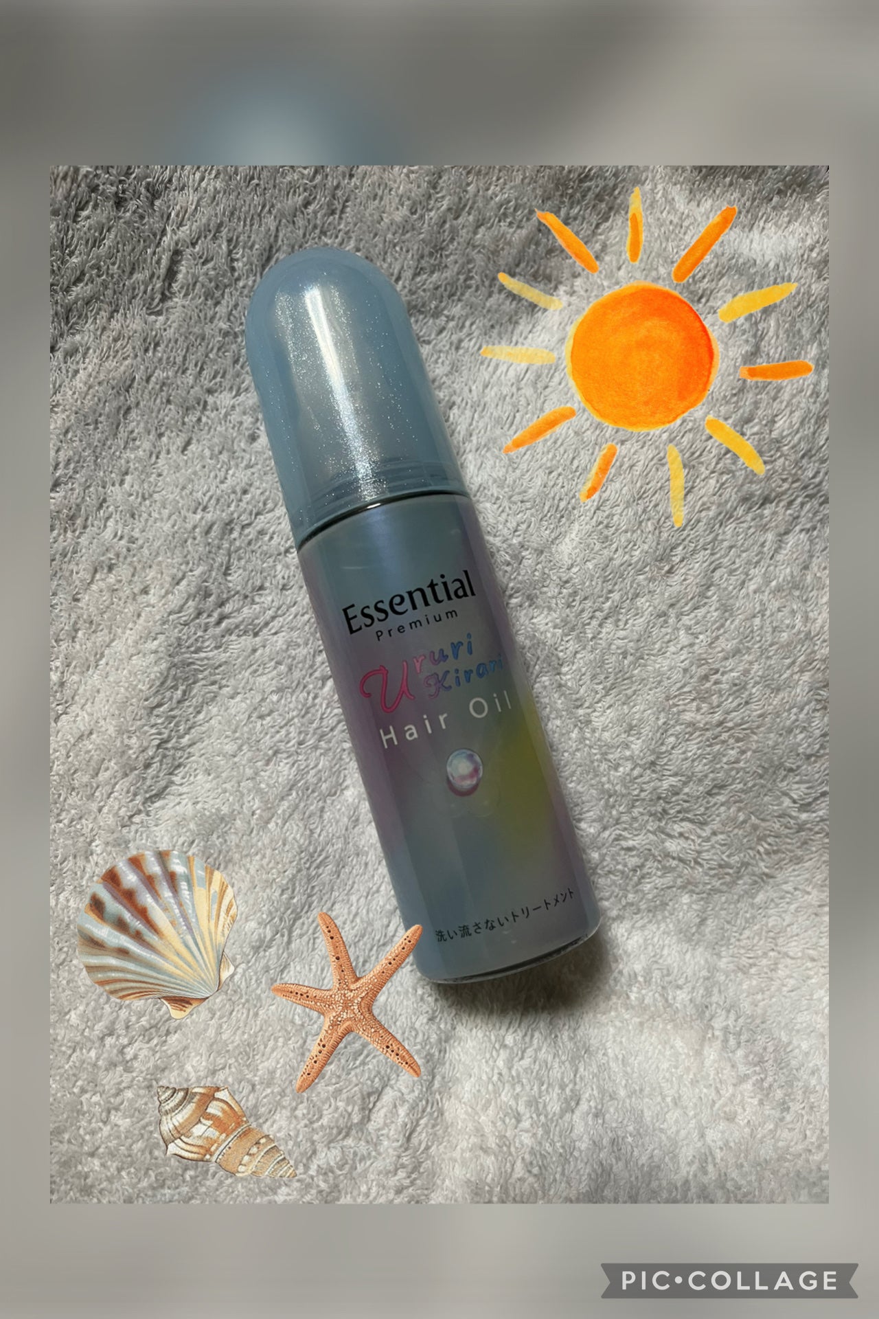エッセンシャル プレミアム うるりキラリオイル/エッセンシャル/ヘアオイルを使ったクチコミ(1枚目)