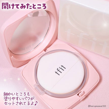 ベースフィットトーンアップサンクッション/TFIT/クッションファンデーションを使ったクチコミ(3枚目)
