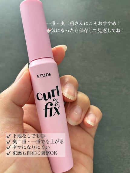 カールフィックスマスカラ/ETUDE/マスカラを使ったクチコミ(4枚目)