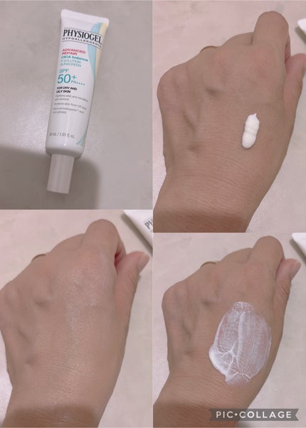 アドバンスドリペア シカ バランス Pソリューション サンスクリーン/PHYSIOGEL/日焼け止めクリームを使ったクチコミ(2枚目)