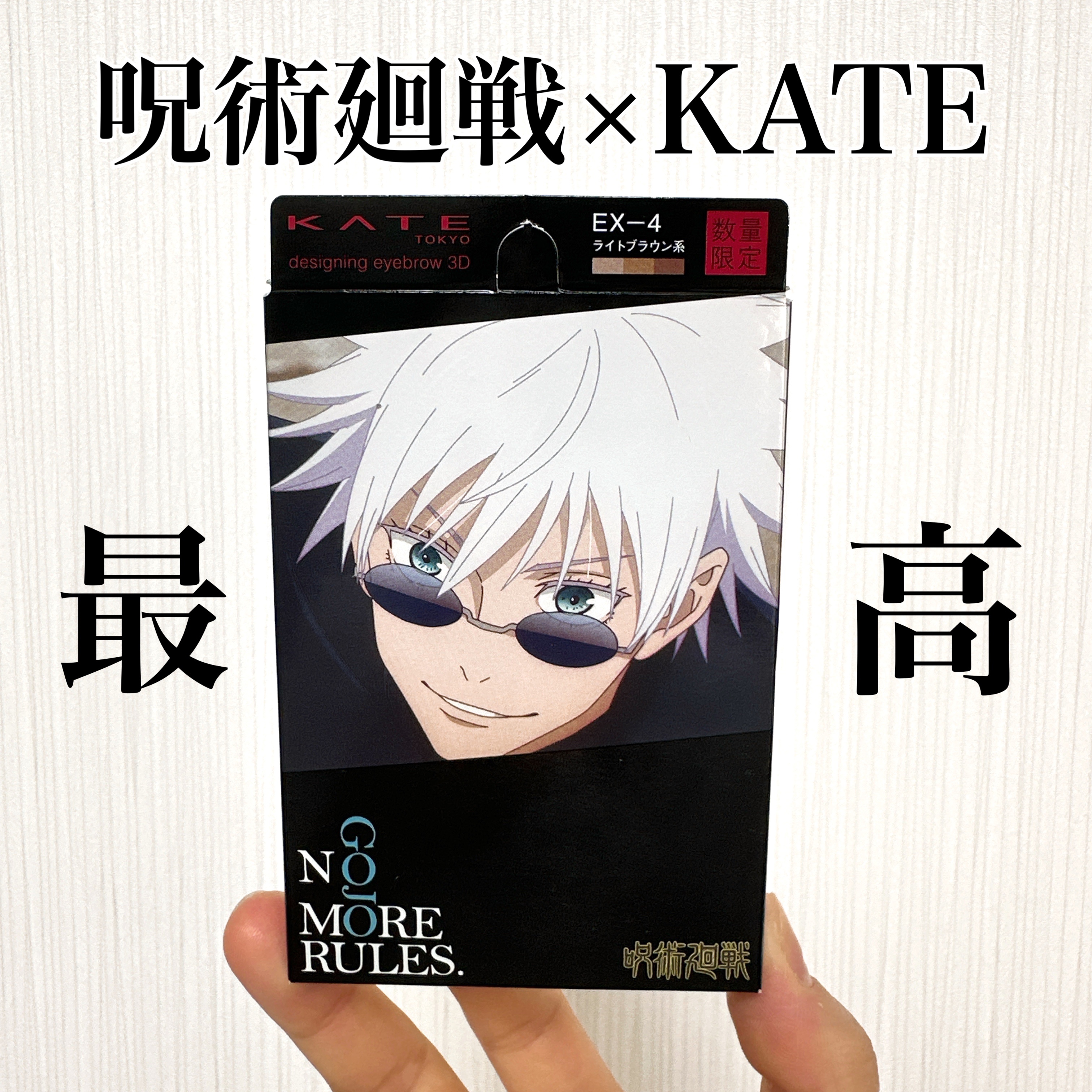 ケイト デザイニングアイブロウ3D/KATE/パウダーアイブロウを使ったクチコミ（1枚目）