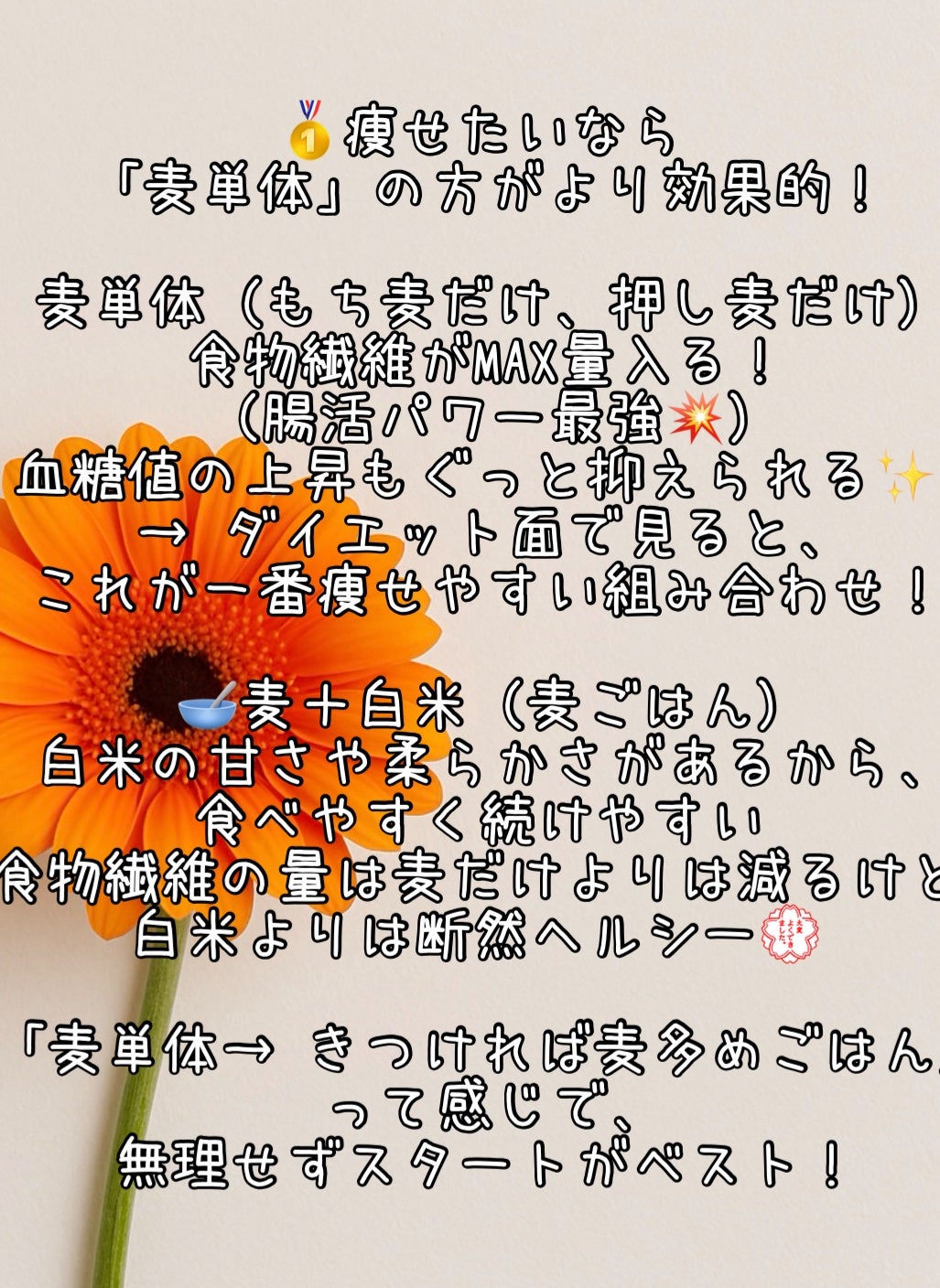 もち麦/タマチャンショップ/その他シリアルを使ったクチコミ(4枚目)