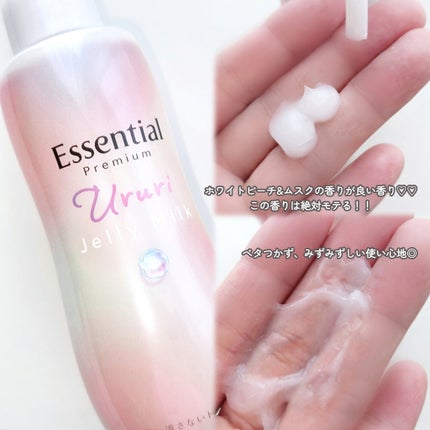 ãšãã»ã³ã·ã£ã« ãã¬ãã¢ã ããããžã§ãªãŒãã«ã¯/ãšãã»ã³ã·ã£ã«/ãã¢ãã«ã¯ã䜿ã£ãã¯ãã³ãïŒ2æç®ïŒ