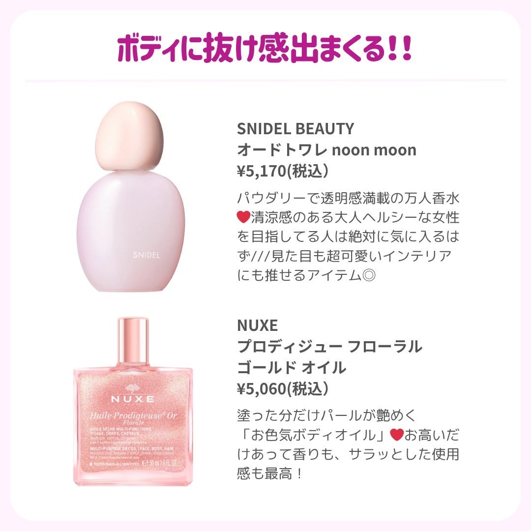 ðãã«ãã¡ãã&ã€ãšãã¡ããð on LIPS ãâïžäºç®5000åðçŸå®¹ãã¬ãŒã³ãææ°çðããããèªçæ¥ã®ãå..ãïŒ6æç®ïŒ