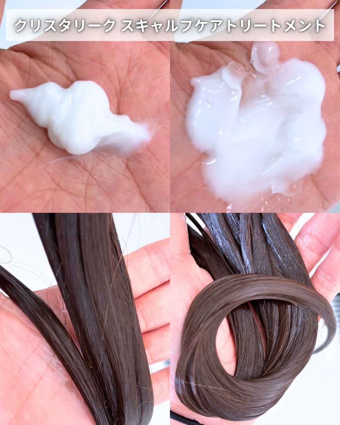 CRYSTALIQ スキャルプケア シャンプー/トリートメント/Crystaliq /市販シャンプーを使ったクチコミ（3枚目）