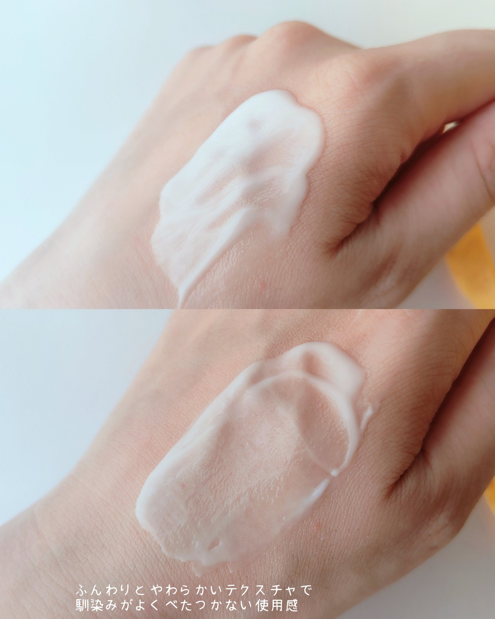 スチームクリーム/STEAMCREAM/ボディクリームを使ったクチコミ（3枚目）