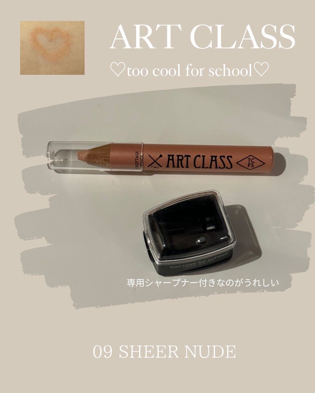 ❤︎Ellie❤︎フォロバ100 on LIPS 「★アートクラスフロッタージュペンシル toocoolforsc..」(1枚目)