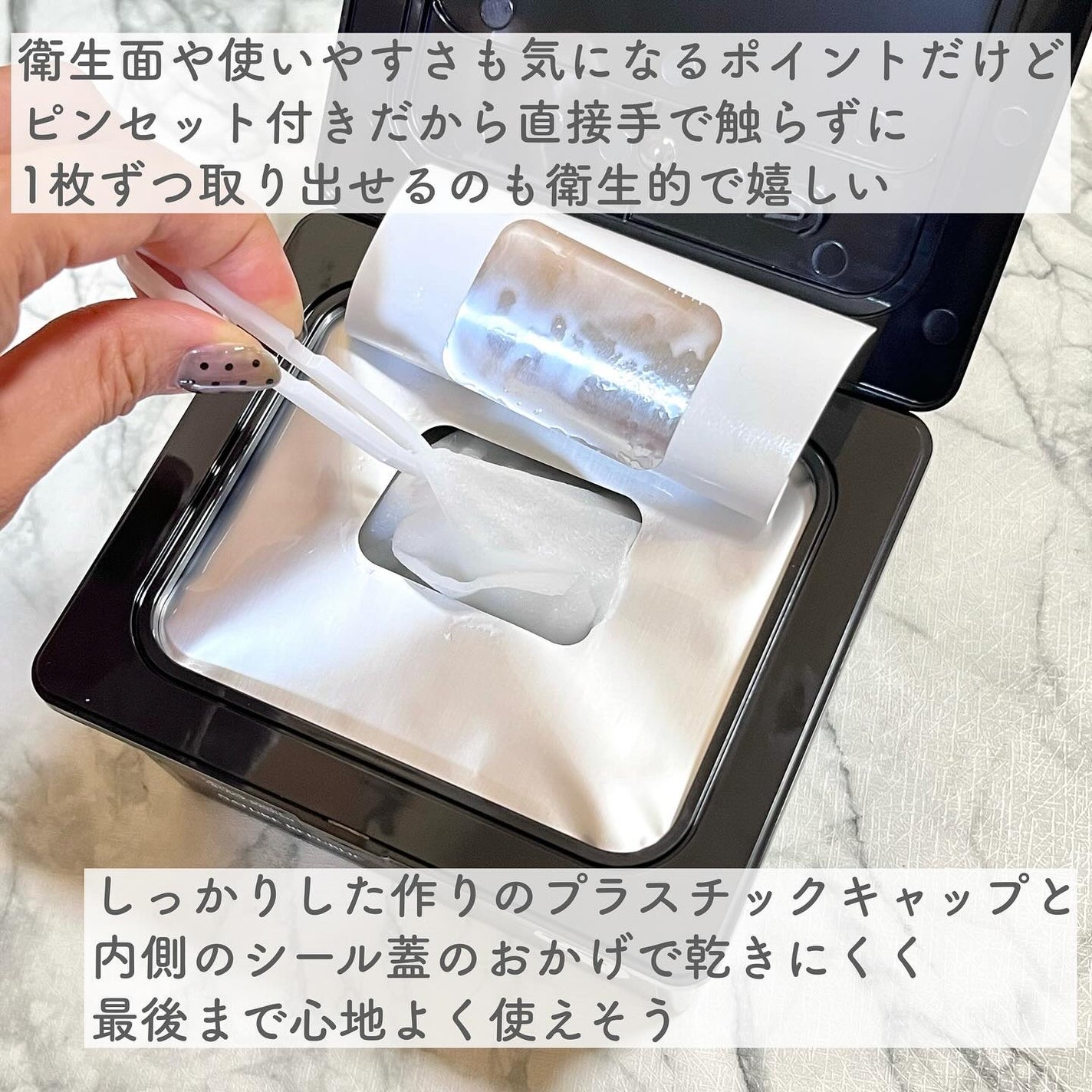 ブラックPDRN デイリーシートマスク/ネイチャーリパブリック/シートマスク・パックを使ったクチコミ(4枚目)