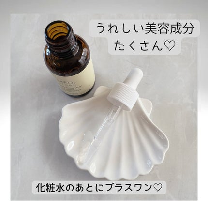 メディダーマ グルタチオントーニングセラム/メディダーマ/美容液を使ったクチコミ(4枚目)